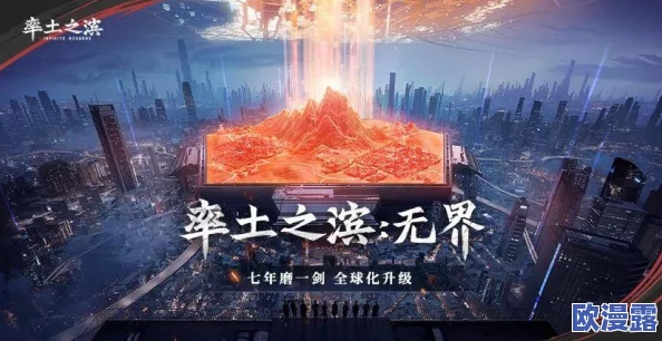 率土之滨全新天气玩法震撼上线，竟与现实天气系统实时同步？