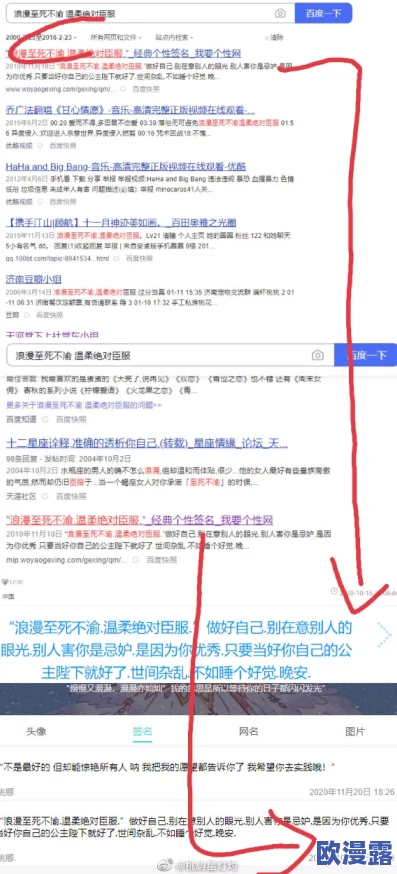 求网站你们懂的网友认为这个标题很模糊,希望能提供更具体的信息和需求,以便大家更好地帮助解答问题 求网站你们懂的网友认为这个标题很模糊,希望能提供更具体的信息和需求,以便大家更好地帮助解答问题