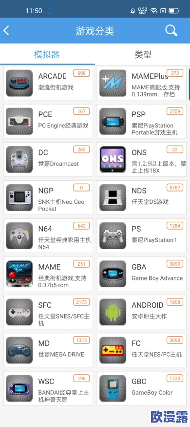 GAMKABU触摸游戏大全苹果,真是个好平台,游戏种类丰富,玩得不亦乐乎! GAMKABU触摸游戏大全苹果,真是个好平台,游戏种类丰富,玩得不亦乐乎!