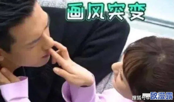 爱爱插插视频网友认为该视频内容过于露骨，可能对青少年产生不良影响，同时也有人表示这是成年人之间的私密选择，应尊重个人自由