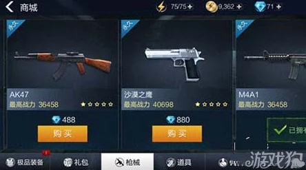 全民枪战深度解析：暗影沙鹰枪械属性全面测评与实战详解