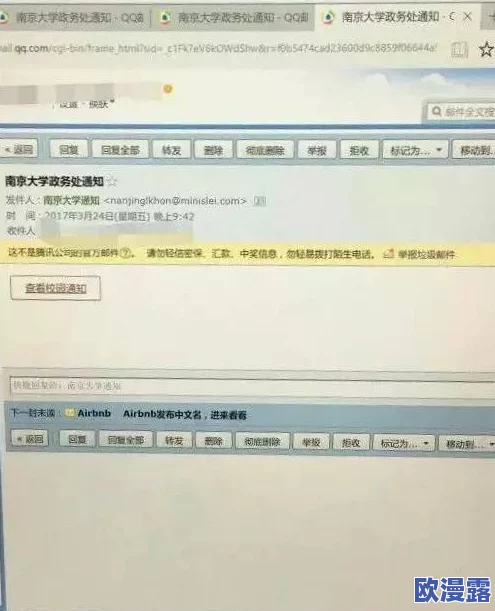 看的网址网友认为这个网址提供的信息非常丰富，但也有部分人担心其内容的真实性和安全性，建议谨慎访问