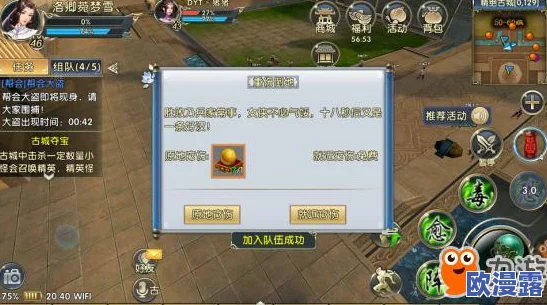 卧虎藏龙2新手必看FAQ大全：内测老司机深度解析，带你飞速上手游戏技巧