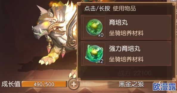 《三国如龙传》坐骑培养心得全解析：掌握驯兽秘术，高效增加坐骑经验技巧