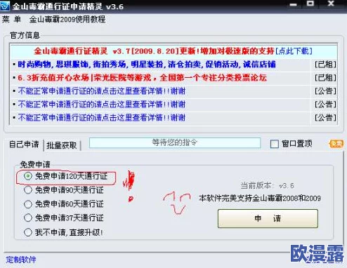看黄软件免费网友认为这类软件虽然提供了便利，但也存在安全隐患和内容不当的问题，使用时需谨慎选择