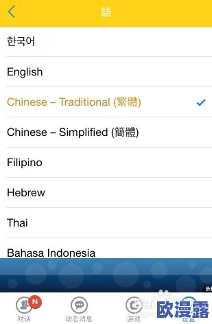 看黄软件免费网友认为这类软件虽然提供了便利,但也存在安全隐患和内容不当的问题,使用时需谨慎选择 看黄软件免费网友认为这类软件虽然提供了便利,但也存在安全隐患和内容不当的问题,使用时需谨慎选择