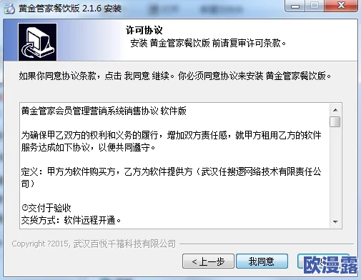 看黄软件免费网友认为这类软件虽然提供了便利,但也存在安全隐患和内容不当的问题,使用时需谨慎选择 看黄软件免费网友认为这类软件虽然提供了便利,但也存在安全隐患和内容不当的问题,使用时需谨慎选择