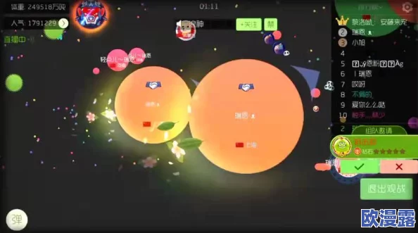 掌握致胜关键:细节很重要,球球大作战打野必备四大高效技巧分享 掌握致胜关键:细节很重要,球球大作战打野必备四大高效技巧分享