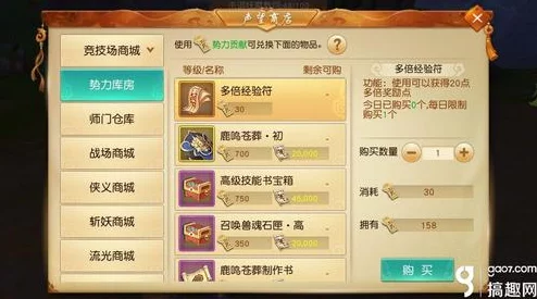天下手游妖魔反攻活动规则明细:全面解析参与条件与奖励机制 天下手游妖魔反攻活动规则明细:全面解析参与条件与奖励机制