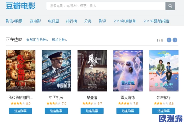 探索91福利影视：畅享最新热门影片与独家资源的最佳平台