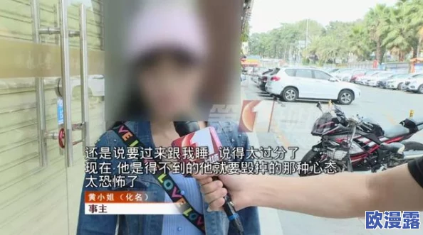 男女啪祼交视频网友认为这种内容不应被传播,可能对青少年产生负面影响,呼吁加强网络监管与内容审查 男女啪祼交视频网友认为这种内容不应被传播,可能对青少年产生负面影响,呼吁加强网络监管与内容审查