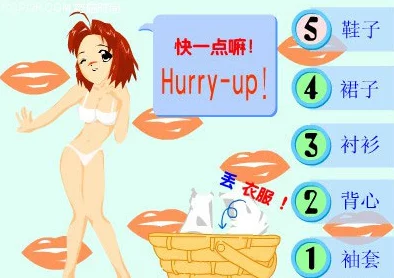 美女把衣服脱光光，真是让人惊艳，但也希望大家能理性看待这种行为