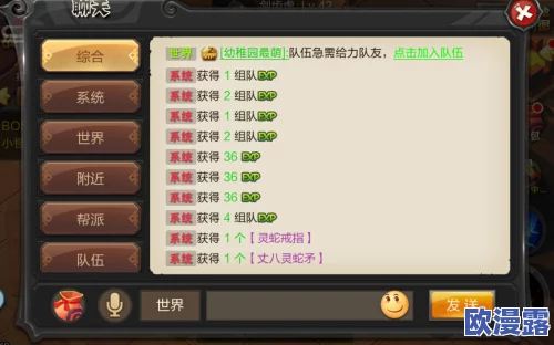 《我的世界》游戏攻略：雪怪王位置探寻及击败技巧详解