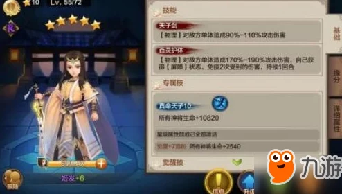 封神召唤师深度玩法攻略:全面解析蚩尤复生模式策略与技巧介绍 封神召唤师深度玩法攻略:全面解析蚩尤复生模式策略与技巧介绍
