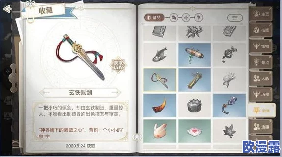兵器少女85秘境探险地图全攻略:掌握过关技巧,轻松走好每一步详解 兵器少女85秘境探险地图全攻略:掌握过关技巧,轻松走好每一步详解