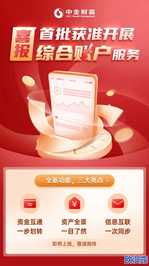 国产aa免费视频引发热议,网友纷纷表达对内容质量和创作水平的看法,认为应加强监管与创新 国产aa免费视频引发热议,网友纷纷表达对内容质量和创作水平的看法,认为应加强监管与创新