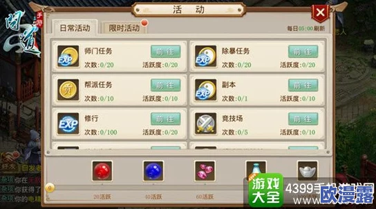 问道手游黑熊BOSS高效通关技巧与详细方法解析攻略大全 问道手游黑熊BOSS高效通关技巧与详细方法解析攻略大全