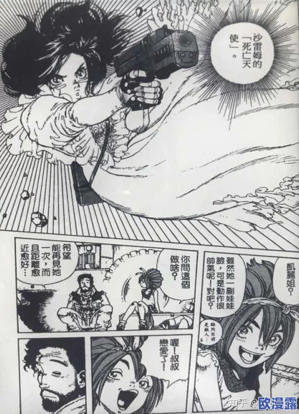 a漫画散地惊爆信息:全新系列即将上线,涵盖多种风格与题材,绝对让你大开眼界,快来抢先体验! a漫画散地惊爆信息:全新系列即将上线,涵盖多种风格与题材,绝对让你大开眼界,快来抢先体验!