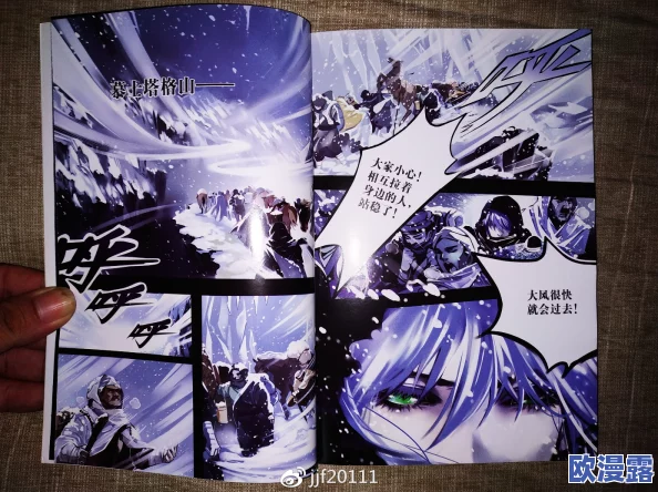 a漫画散地惊爆信息:全新系列即将上线,涵盖多种风格与题材,绝对让你大开眼界,快来抢先体验! a漫画散地惊爆信息:全新系列即将上线,涵盖多种风格与题材,绝对让你大开眼界,快来抢先体验!