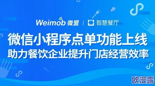 2023b站推广入口:全新功能上线,助力创作者快速提升曝光率与粉丝互动体验 2023b站推广入口:全新功能上线,助力创作者快速提升曝光率与粉丝互动体验