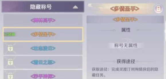 楚留香手游奇遇任务买西瓜完美攻略：高效完成技巧及获取西瓜侠称号方法
