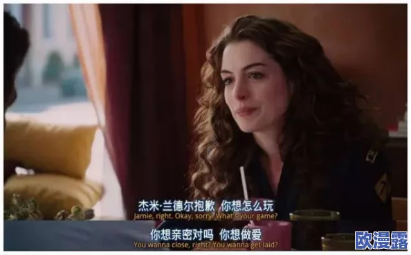 寡妇一级毛片网友认为该影片在情感表达上过于直白，缺乏深度，部分观众表示对剧情设定感到不满，希望能有更丰富的故事背景