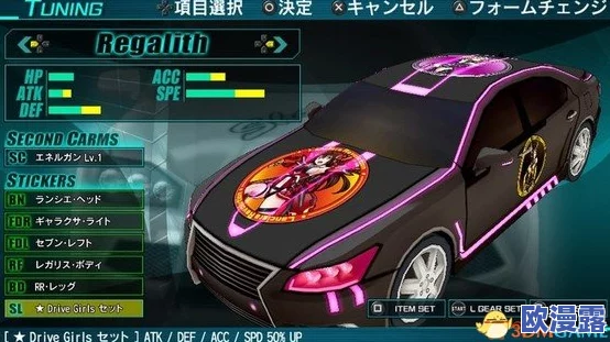 外观DIY新纪元：漂移少女全新个性化贴纸系统独家抢先体验