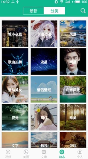 欧美综合网欧美色妞网,内容丰富多样,满足了不同用户的需求,非常好! 欧美综合网欧美色妞网,内容丰富多样,满足了不同用户的需求,非常好!