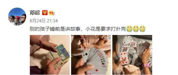 打扑克男女无遮挡全过程免费,网友们纷纷表示这个视频真是太精彩了,值得一看! 打扑克男女无遮挡全过程免费,网友们纷纷表示这个视频真是太精彩了,值得一看!