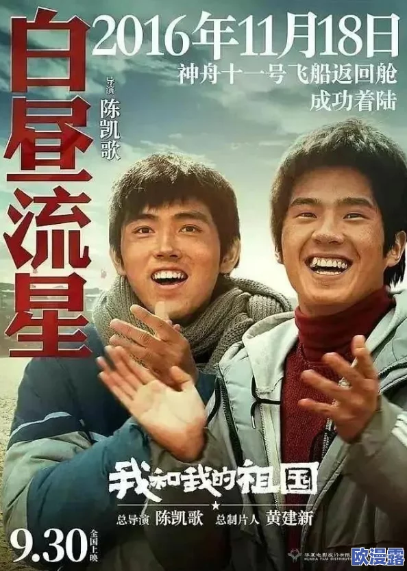 小电影：这部短片真是让人感动，情节紧凑，演员表现也很出色！