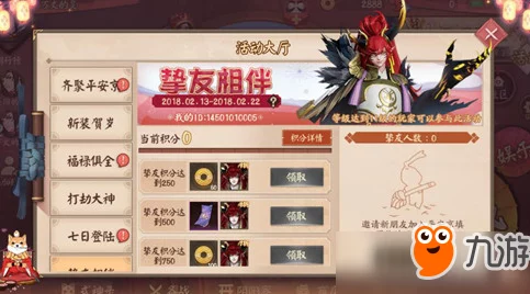 决战平安京首测时间意外延长，挚友激活码大放送加码回馈玩家期待