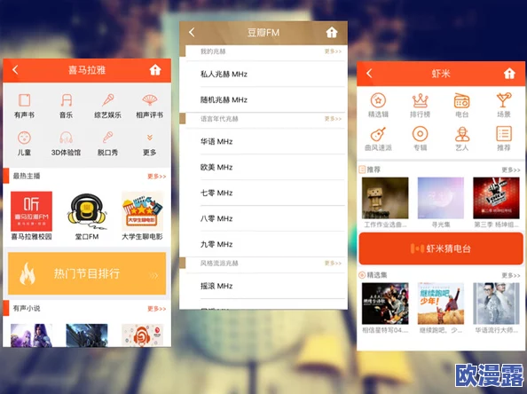 黄篇app网友认为该应用界面简洁易用，内容丰富多样，但也有用户反映部分资源更新不及时，希望能进一步优化体验