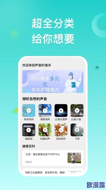 黄篇app网友认为该应用界面简洁易用，内容丰富多样，但也有用户反映部分资源更新不及时，希望能进一步优化体验