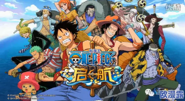 航海王游戏玩家必看：每日金币收益全面统计与高效支出策略建议