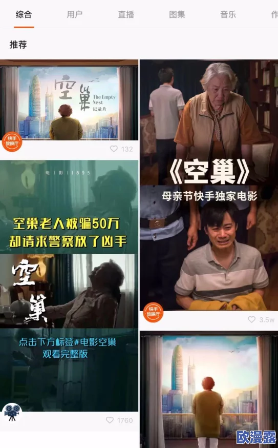 韩国一级毛片视频免费观看惊爆！最新高清影片上线，超多精彩内容等你来观看，绝对不容错过的视觉盛宴！