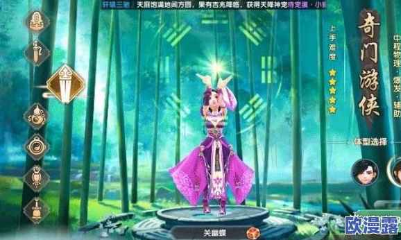 寻仙手游幽冥符咒师职业特点全面解析：远程法术、治疗与控制并存