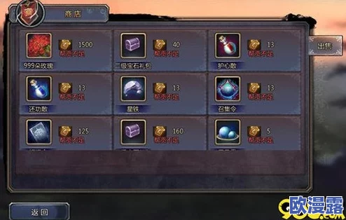 倚天屠龙记手游新区合区引发争议，玩家情绪波动大，矛盾不愉快升级