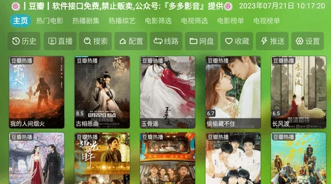 色妞www精品视频观看软件惊爆上线全新功能支持高清流畅播放让你随时随地享受精彩内容不容错过