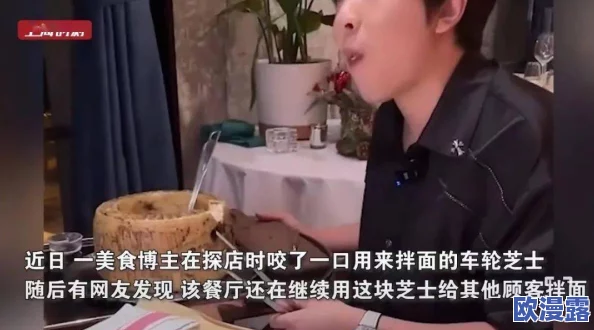 舔我的下面惊爆信息:这位网红竟然在直播中做出令人震惊的举动,引发网友热议和争议,瞬间登上热搜榜! 舔我的下面惊爆信息:这位网红竟然在直播中做出令人震惊的举动,引发网友热议和争议,瞬间登上热搜榜!