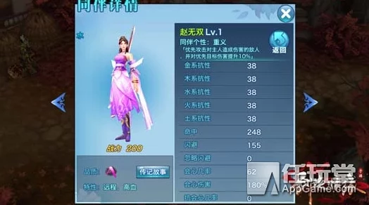 剑侠情缘手游高手攻略:赵无双角色深度解析与使用技巧详解 剑侠情缘手游高手攻略:赵无双角色深度解析与使用技巧详解