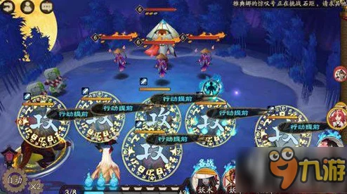 阴阳师高效刷取盗墓小鬼攻略:悬赏任务关卡推荐及最佳刷新点解析 阴阳师高效刷取盗墓小鬼攻略:悬赏任务关卡推荐及最佳刷新点解析