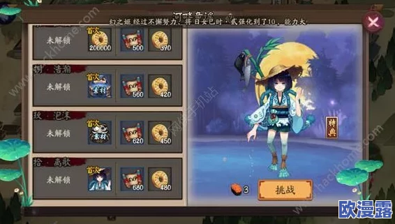 阴阳师高效刷取盗墓小鬼攻略:悬赏任务关卡推荐及最佳刷新点解析 阴阳师高效刷取盗墓小鬼攻略:悬赏任务关卡推荐及最佳刷新点解析