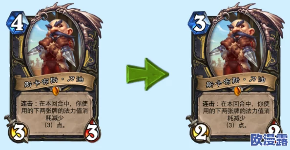炉石传说KFT战士竞技场抓卡全面指南：揭秘血刃剃刀的强大战术运用