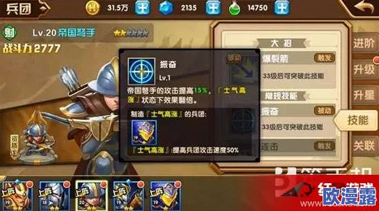 英雄无敌战争纪元平民玩家毕业宝物全攻略：宝物等级选择与推荐指南