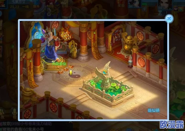 神武3手游方寸山伙伴选择攻略：如何搭配最强阵容提升战斗力详解