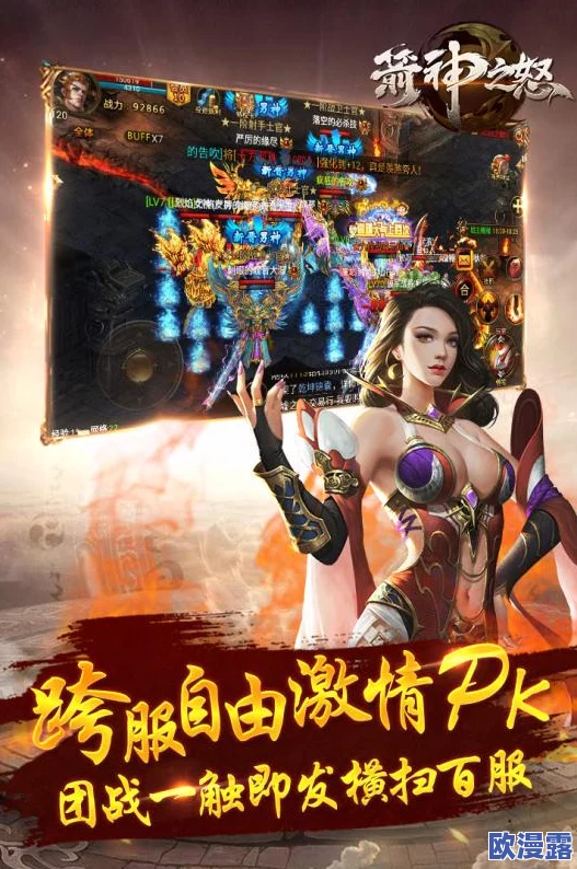 箭神之怒全BOSS揭秘:激战各大强力首领详细介绍与攻略 箭神之怒全BOSS揭秘:激战各大强力首领详细介绍与攻略