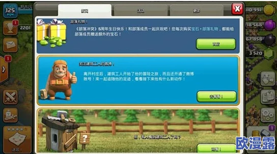 部落冲突开发组正式回应：冰法角色不会作为永久兵种再次回归游戏内