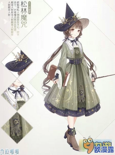 奇迹暖暖第十七章难关攻略：17-7关卡高分搭配与通关技巧详解