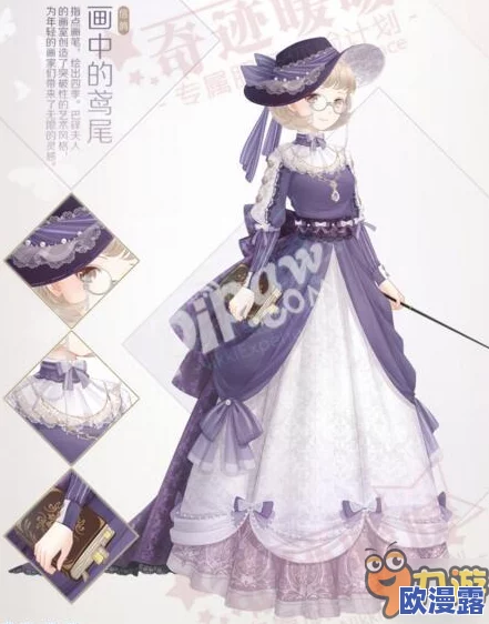 奇迹暖暖第十七章难关攻略：17-7关卡高分搭配与通关技巧详解