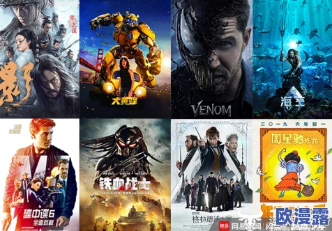 精品国产自在现线电影惊爆信息：这部影片不仅剧情紧凑引人入胜，还汇聚了众多实力派演员，绝对不容错过！